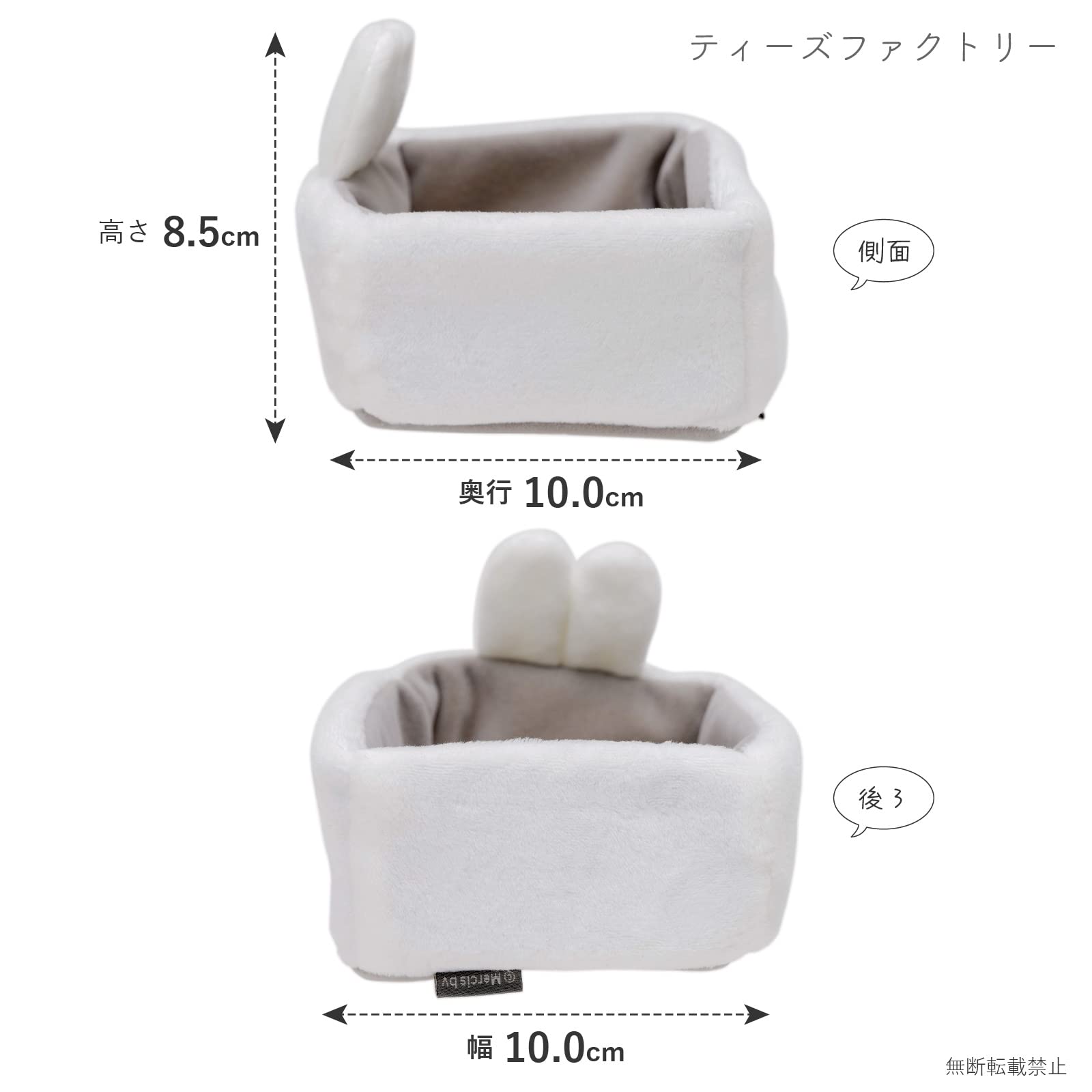 ミッフィー ぬいぐるみ 小物入れ miffy - ミッフィー ぬいぐるみ小物入れの通販 by pal's shop